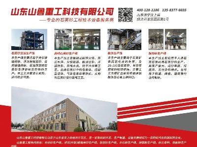 ɽ|ɽعƼcsհ2023ߌãȫʯӢչ[