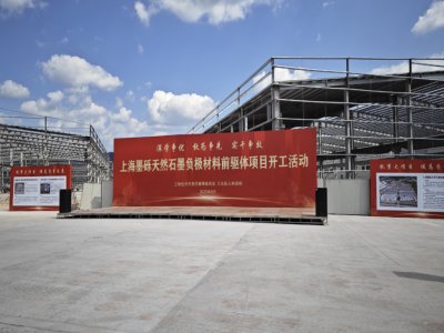 30|Ԫa(chn)10fϺī[Ȼʯīؓ(f)Oǰ(q)(xing)Ŀ_