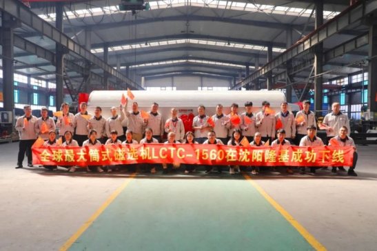 bbI(lng)ȣȫͲʽxC(j)LCTC-1560(yng)¡sҫ¾