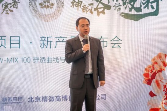 ΢߲JW-MIX100͸c|xذ