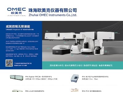 W˃xcsհ2023ߌãȫ(gu)ʯӢ(hu)չ[(hu)