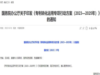 ԺkdӡlD\ÌЄӷ20232025꣩