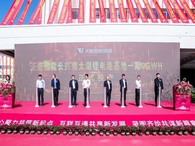 6GWh/200MWhܼFĿӭӑB