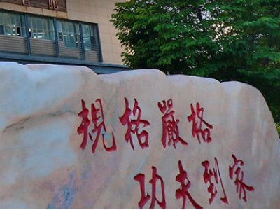 Ҏ(gu)񣬹򵽼ҡII(y)WϿƌWčWԺ