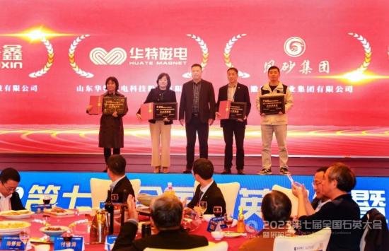 Aش는ث@2023ȫʯӢИIsu