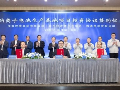 a 30GWhFc늳غsك|cx늳Ŀȫ΢܇cϵy