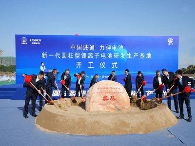 늮aI܈늳x늳аla_VF2026ꌍF̑B늳b܇dL܇̑B늳2030ȫռ......