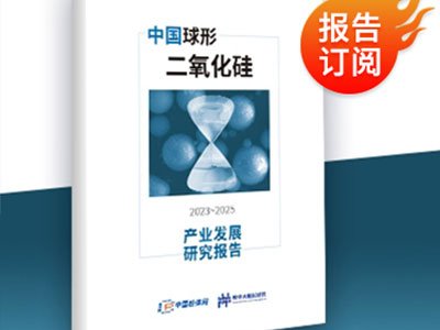 (bo)rtЇζa(chn)I(y)l(f)չо(bo)棨2023~2025ذƳ