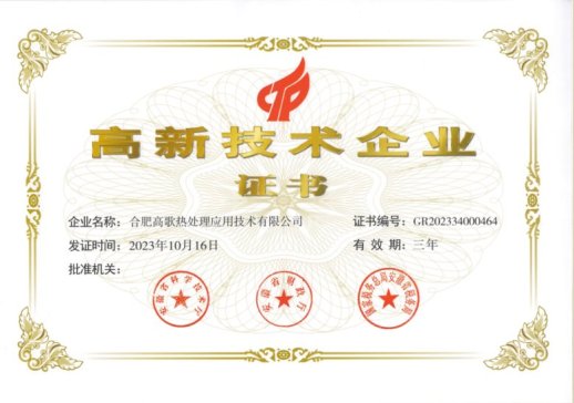 Ϸʸ߸ͨ^2023갲ʡҸ¼gIJ