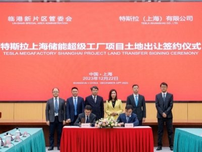 ˹Ϻ40GWh늳(xing)Ŀʽӣ