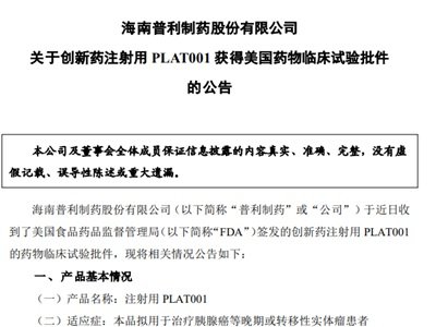 ˎȫװlһעü{ˎ@FDARԇ