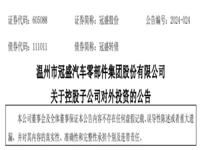 10|ԪʢɷݺY˾Ͷ̑B늳Ŀ