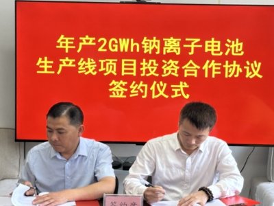 a(chn)2GWhһc늳(xing)Ŀl(xing)