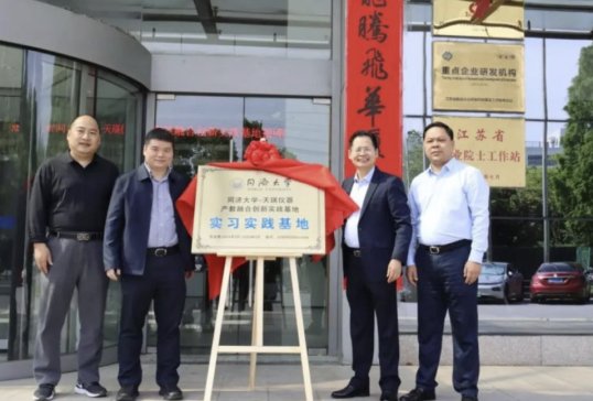 ͬW(xu)cxa(chn)ںτ(chung)`ؒƃxʽe