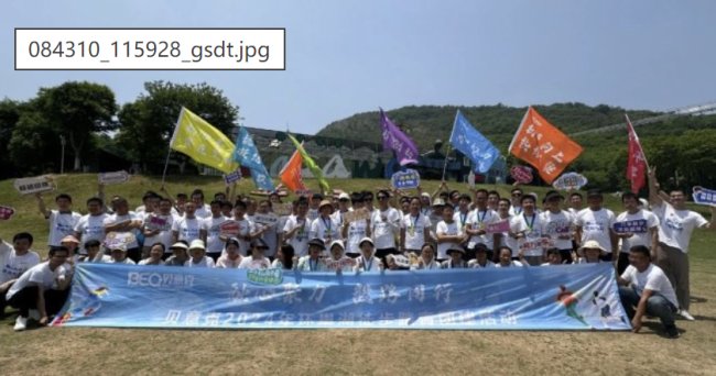 ľ ·ͬУ2024ؐ˵һíh(hun)л(dng)ʻ