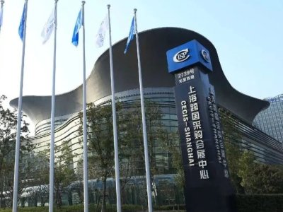 2024IPIEϺH߶˷wbcƌWxչ[չȫ憢ӣ