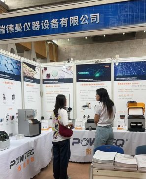 yаl(f)xcW(xu)ڶʮČÃxO(sh)չʾ