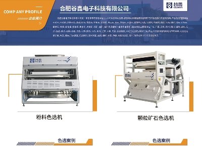 cs}ǣ2024ڶãȫ(gu)·ø߼ʯӢϮa(chn)I(y)l(f)չ(hu)