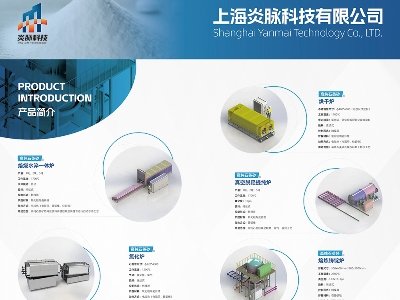 }Ƽcs}ǣ2024ڶãȫ·ø߼ʯӢϮaIlչ