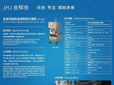 xcs}ǣ2024ڶãȫ·ø߼ʯӢϮaIlչ