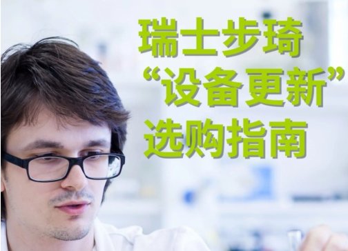 УƪƄӴҎ(gu)ģO(sh)ºfQ£xƷָ