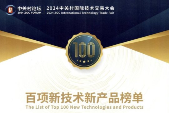 x͞棬^鮓Pпƿƃx2024ϰ@êcsuһ[