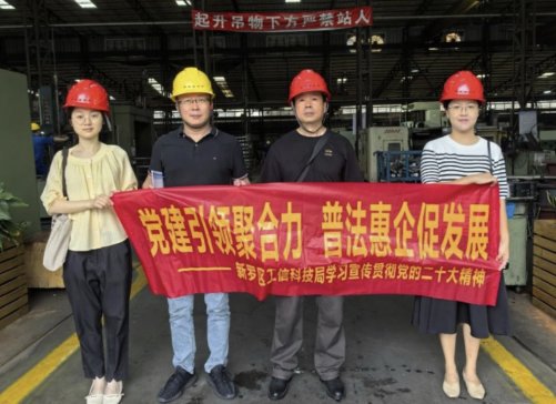 _^(q)I(lng)(do)Lr|SC(j)еƼ޹˾_չշv(dng)