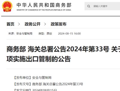 ɲT֣ʯȳӲϼO䌍гڹ