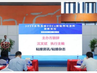 ICIE 2025V݇HͿϹI(y)չ6.17-19ڏV(hu)չ^ek