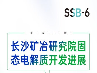 h桿LɳVұоԺ̑B늽|_lMչ