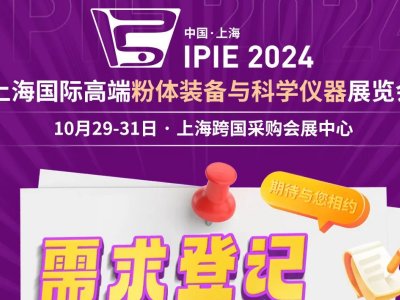 IPIEwbcgչTƱMͣߴa_չAӛ