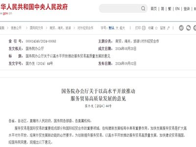 PԸˮƽ_ƄӷQ׸|lչҊ@cctˎP