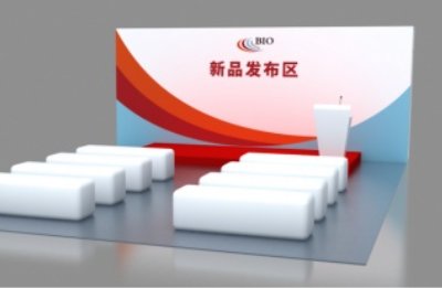 BIO CHINA2025lչ߸MҎģ cӰlʾڴ˿̣
