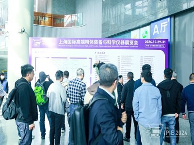 RݼӢҊδIPIE2024ϺH߶˷wbcƌWxչʢ_Ļ