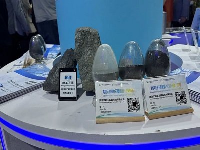 2024ЇǽٵVaYԴLؾʯ12.4%ߎX4.0%|ʯī23.9%