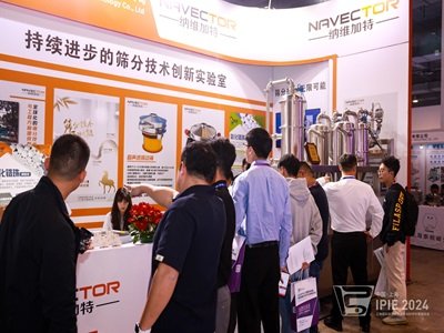 yǰСTxͣIPIE2024ϺH߶˷wbcƌWxչAMĻ