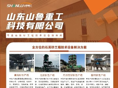 ɽعcsݣ2024(ڰˌ)ȫʯӢչ[