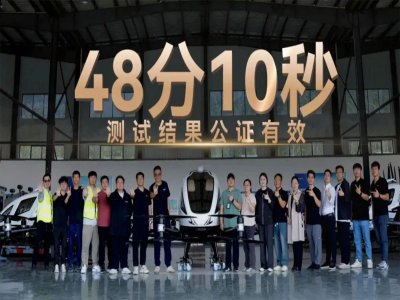 |ܣȫׂo{d˙Cɹ̑B늳wМyԇ