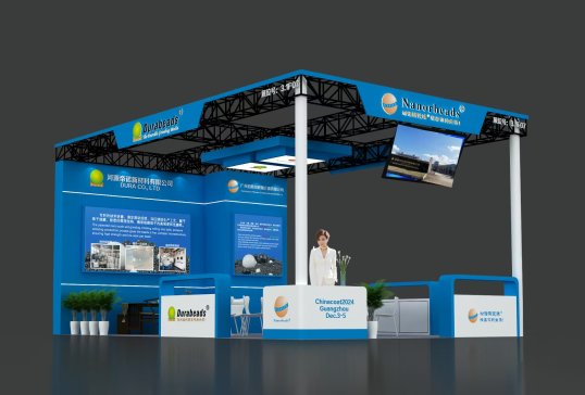 Vݰ؄˾ĥ|ʢbChinacoat2024Ϳչ