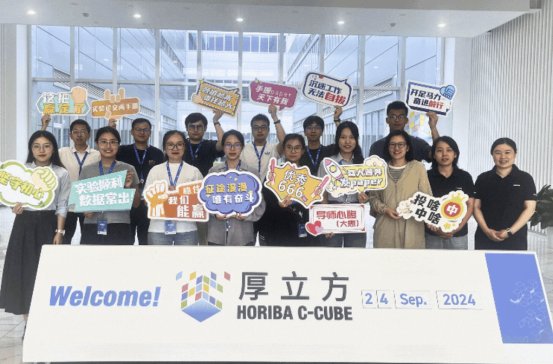 cͬУl»HORIBA 2024 ÑӖAMչ