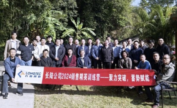 ͻƣxܡLꑹ˾2024N۾ӢӖI