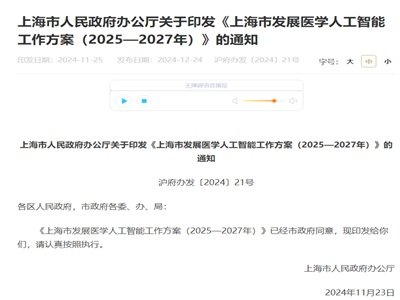 Ϻ˹+ЄӣO(sh)˹ˎаl(f)ƽ_