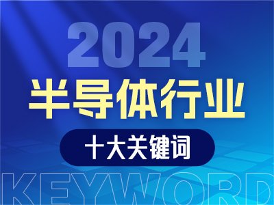 2024댧wИIʮPI~