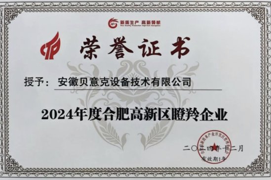 ؐ˘s@2024ȺϷʸ^(q)I(y)Q̖(ho)