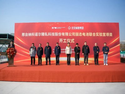 WԺʿվc{Z̑B늳όĿ_