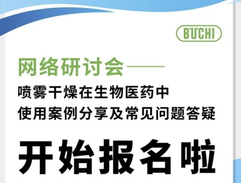 ʿW(wng)ebinarFt(y)ˎʹðҊ}