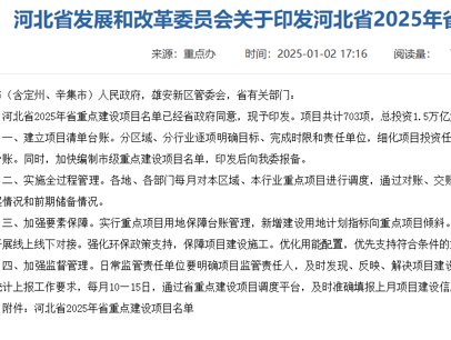 ɴʯĿmӱʡ2025ʡcOĿ