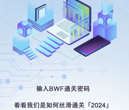 BWF_ھͨP2024