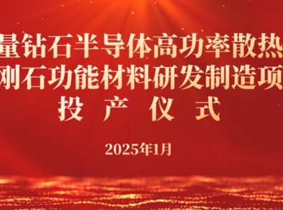 ذ@ʯʯ߹ɢƬ(xing)ĿʽͶa(chn)