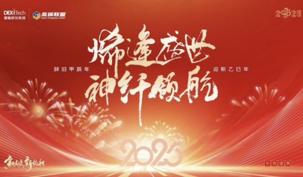 ϩʢwI(lng) | 2025ϩƼF&ϩ(lin)˹(chung)݋